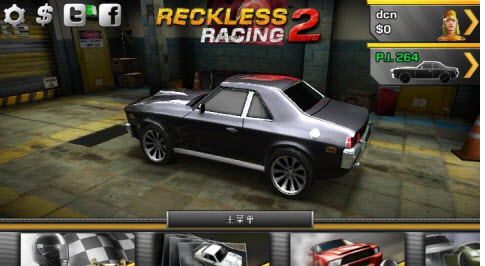 鲁莽赛车2 v1.0.3中文版