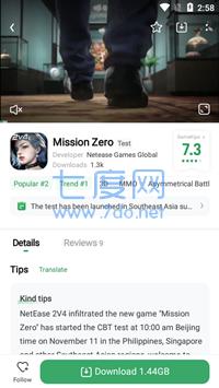 GameKipo游戏盒国际版截图1