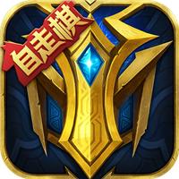 英魂之刃无敌版本