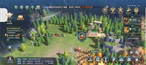 文明与征服ios版