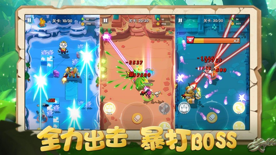 画线闪电侠截图1