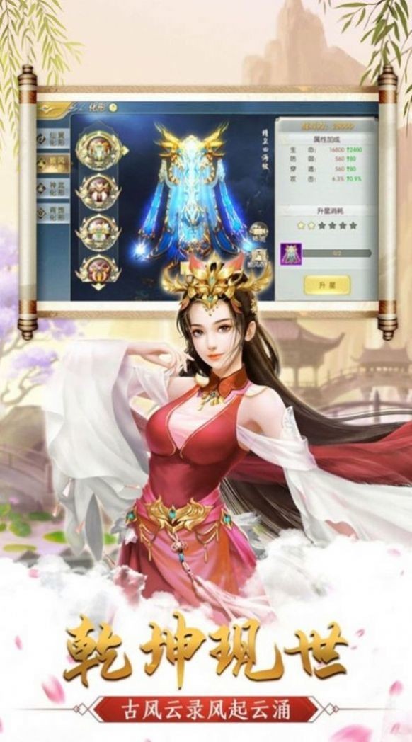 逍遥修真之江湖行 2024-06-25 15:08