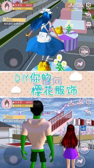 心跳的旋律截图0