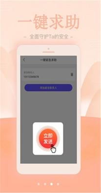 鹰眼云定位.jpg