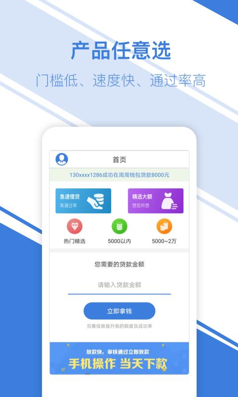 西瓜商城 版本：v3.0