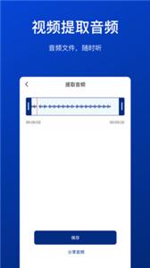视频压缩工具