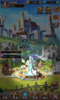 远征战歌手游 v1.0