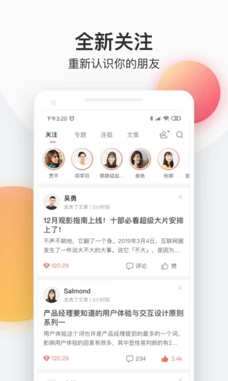 末衬小说