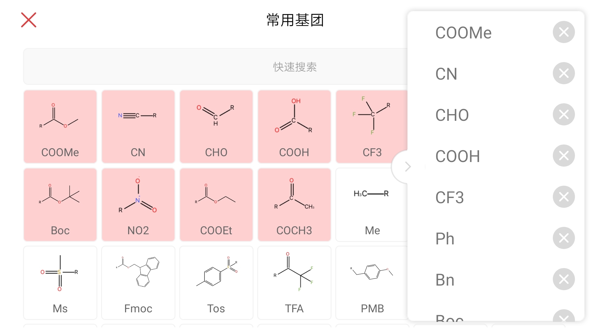 KingDraw截图1