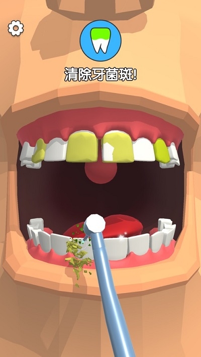 Dentist Bling截图0