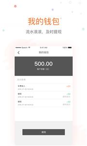 金陶出行