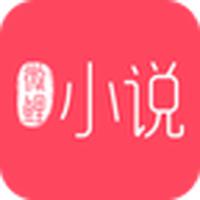 微鲤小说最新版