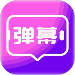 LED手持弹幕