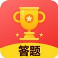 冠军答人