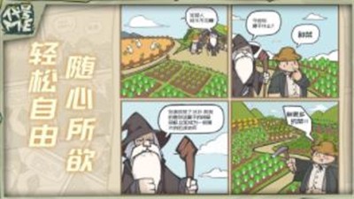 代号ME游戏 2024-06-25 15:08