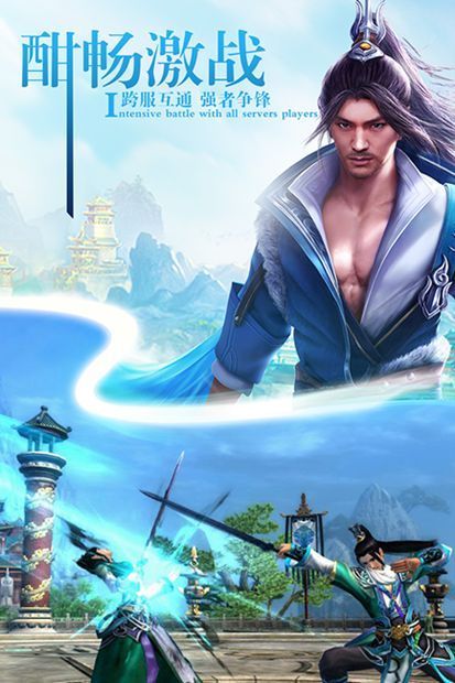 梦幻九歌大道争锋截图2