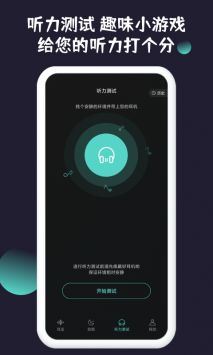 耳返背书 v2.0.5
