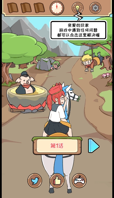 师父大师兄又被妖怪捉走啦截图3