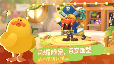 puffgo帕提派对 测试服截图0