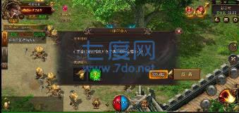 新开无双单职业