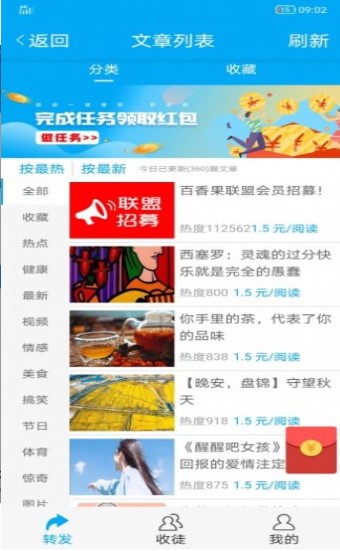 海马网