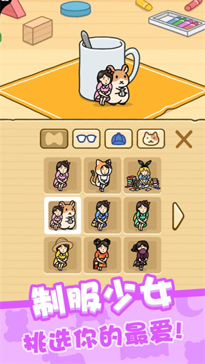 我爱躲猫猫免费解锁版全皮肤截图1
