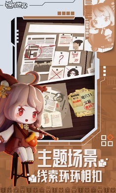 迷你世界星际解密版本截图1