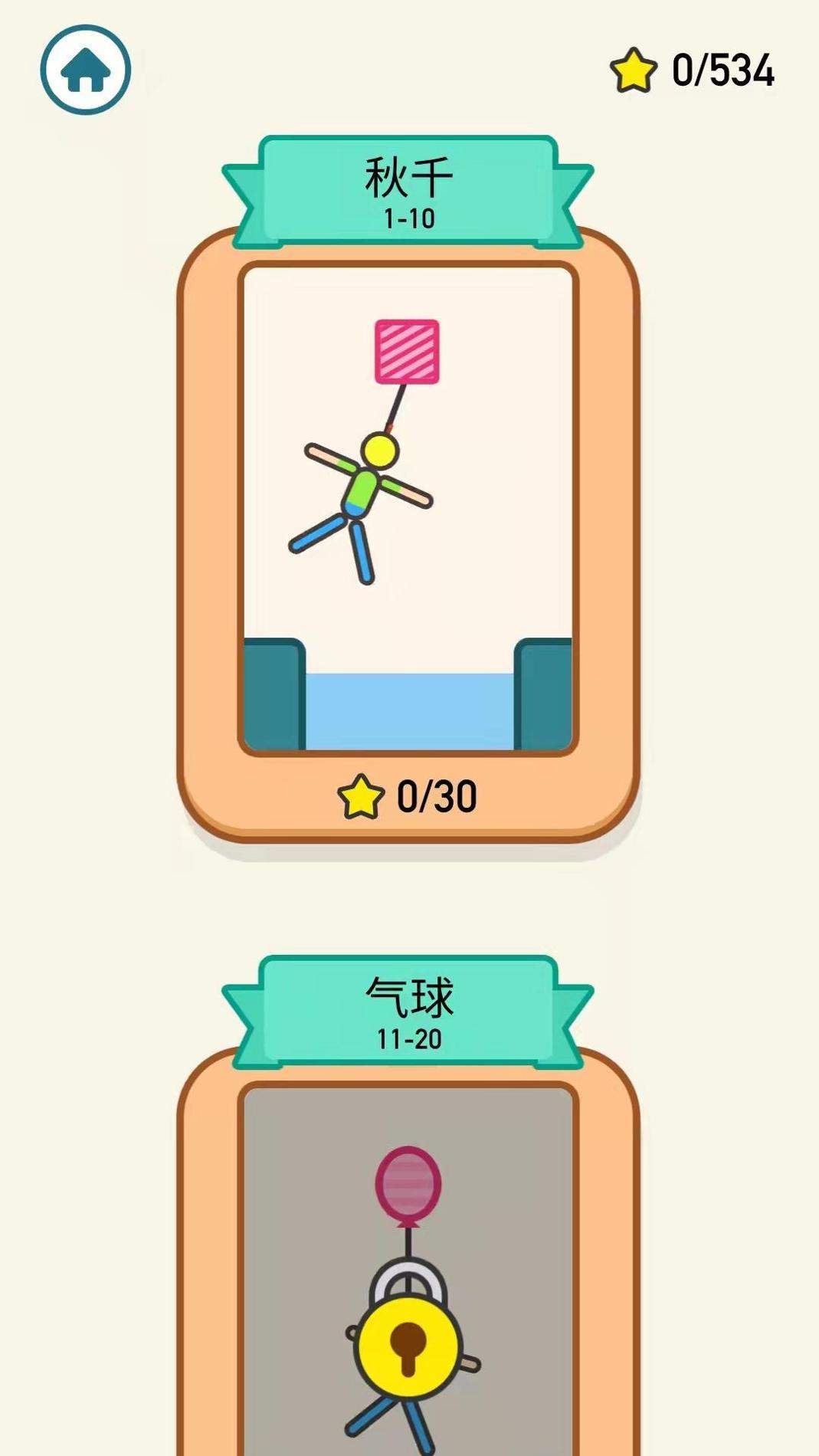臭弟弟救援3D.png