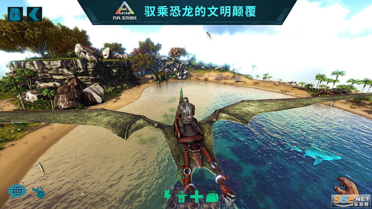 方舟生存进化官方正版 v2.0.25 手机版