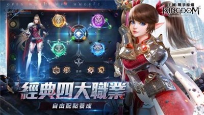 王国Kingdom战争余烬 2024-06-25 15:08