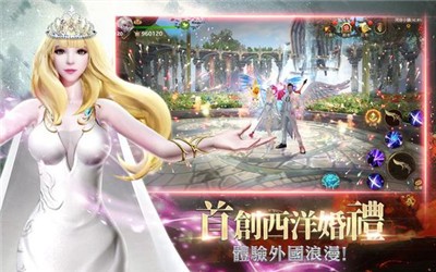 狩游世界纯白禁区截图2
