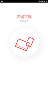 微吼云会议