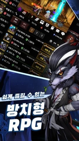 放置骷髅2  v1.0.6111