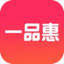 一品惠
