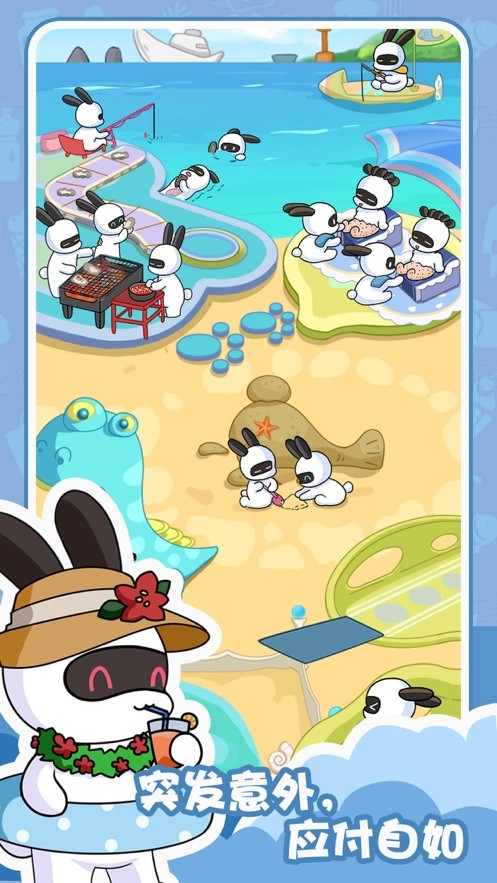 兔克的餐厅最新版  v1.3.9