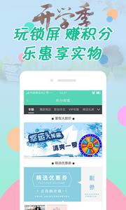 纹字锁屏截图0
