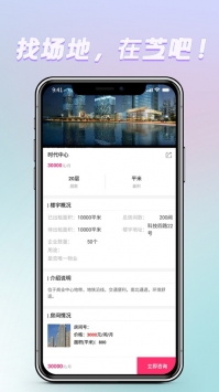 芝吧 v3.1.5