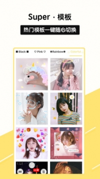 Sphoto软件免费 v3.0.5