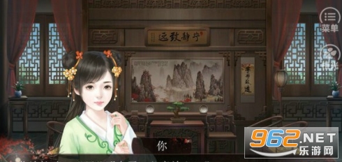 生而为女游戏官方版 v3.1 安卓版
