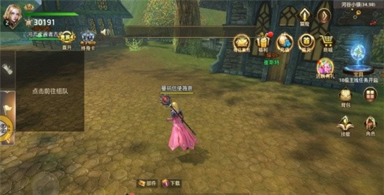 雷鸣幻兽 v1.0.9.257