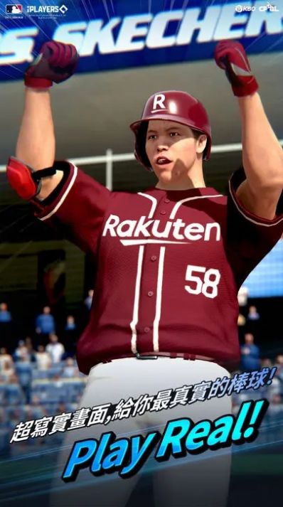 棒球传奇巅峰对决手游中文版  v5.5.1