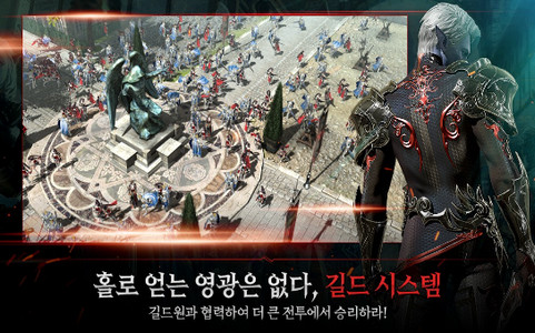 王国战争余烬游戏