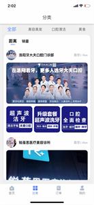 极省优选