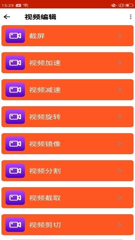飞猫录屏.jpg