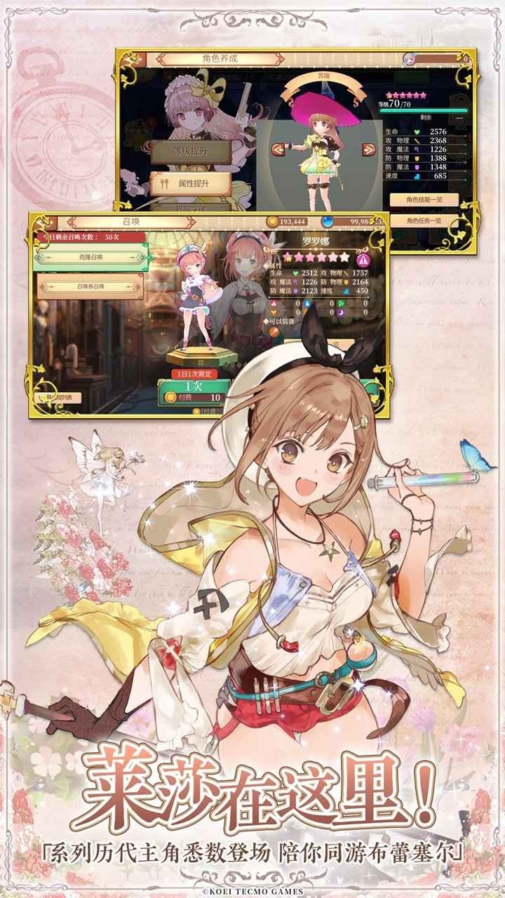 回复术士的重启人生 2024-06-25 15:08