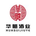 华髓酒业官方版app 