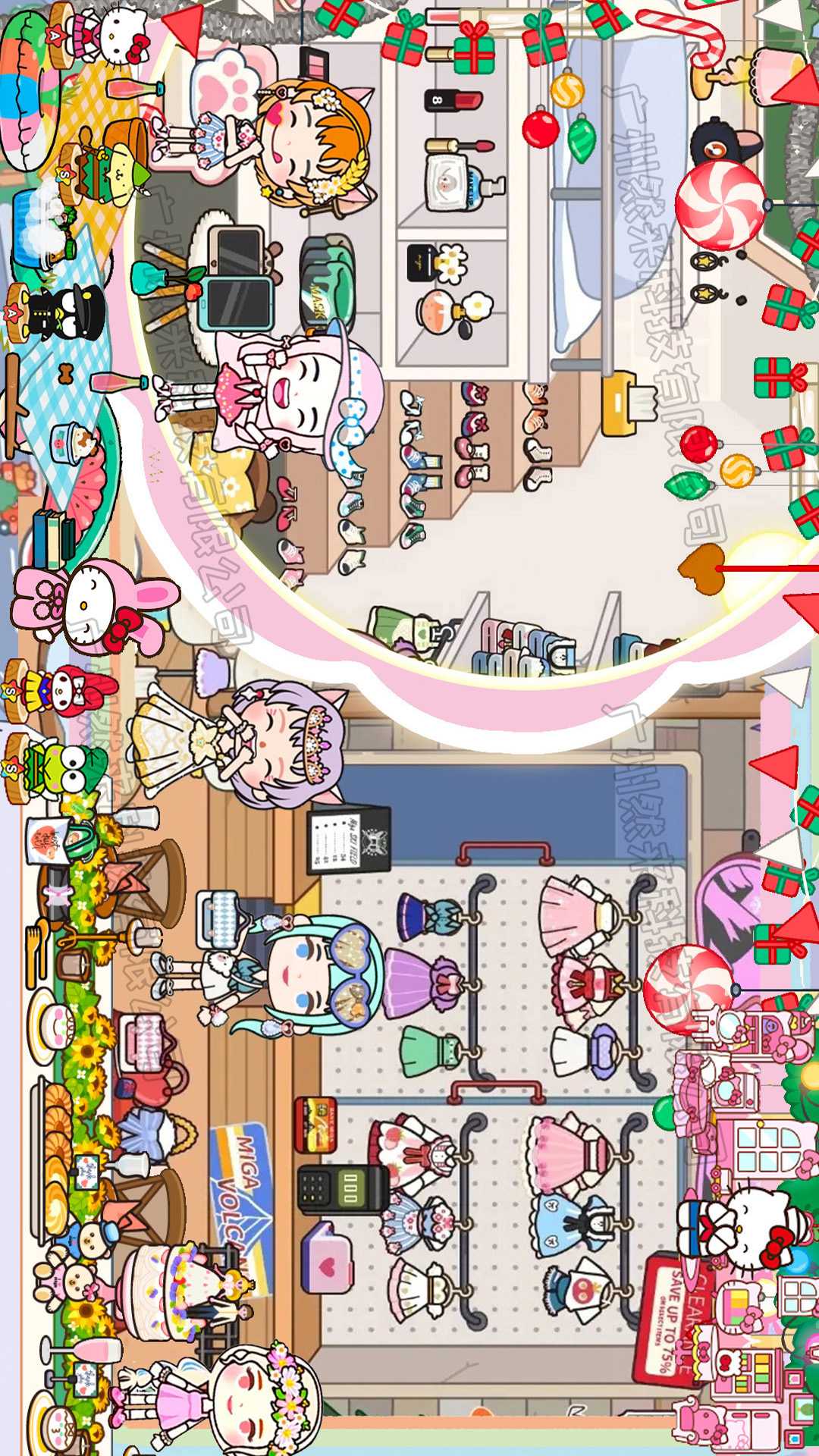 托卡城市朋友之家 版本：2.1