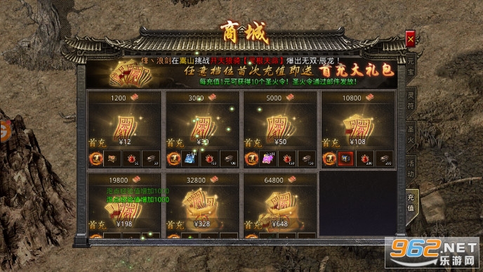 盟重英雄虎符传奇攻速版 盟重英雄虎符传奇攻速版