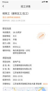 靠德住
