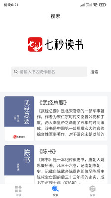 七秒读书.jpg
